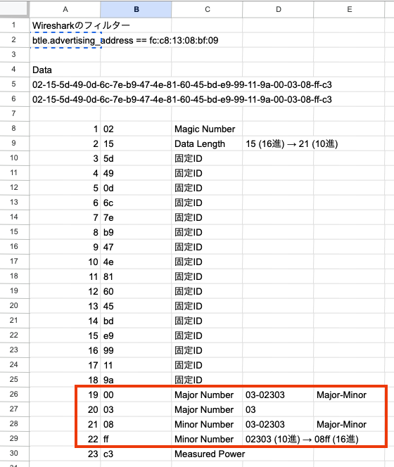 スクリーンショット 2023-08-28 14.07.00.png