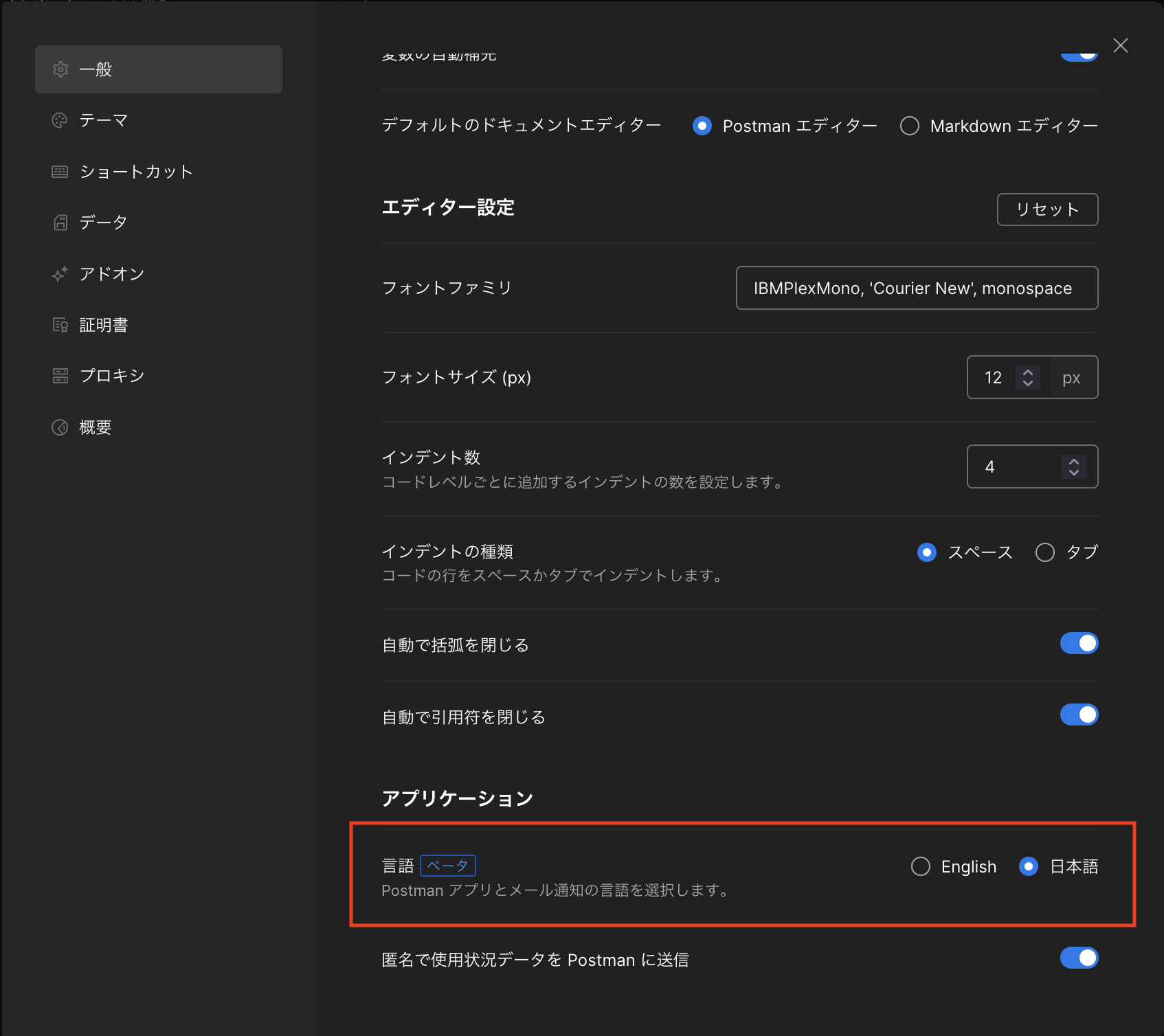 スクリーンショット 2023-12-03 19.19.59.png