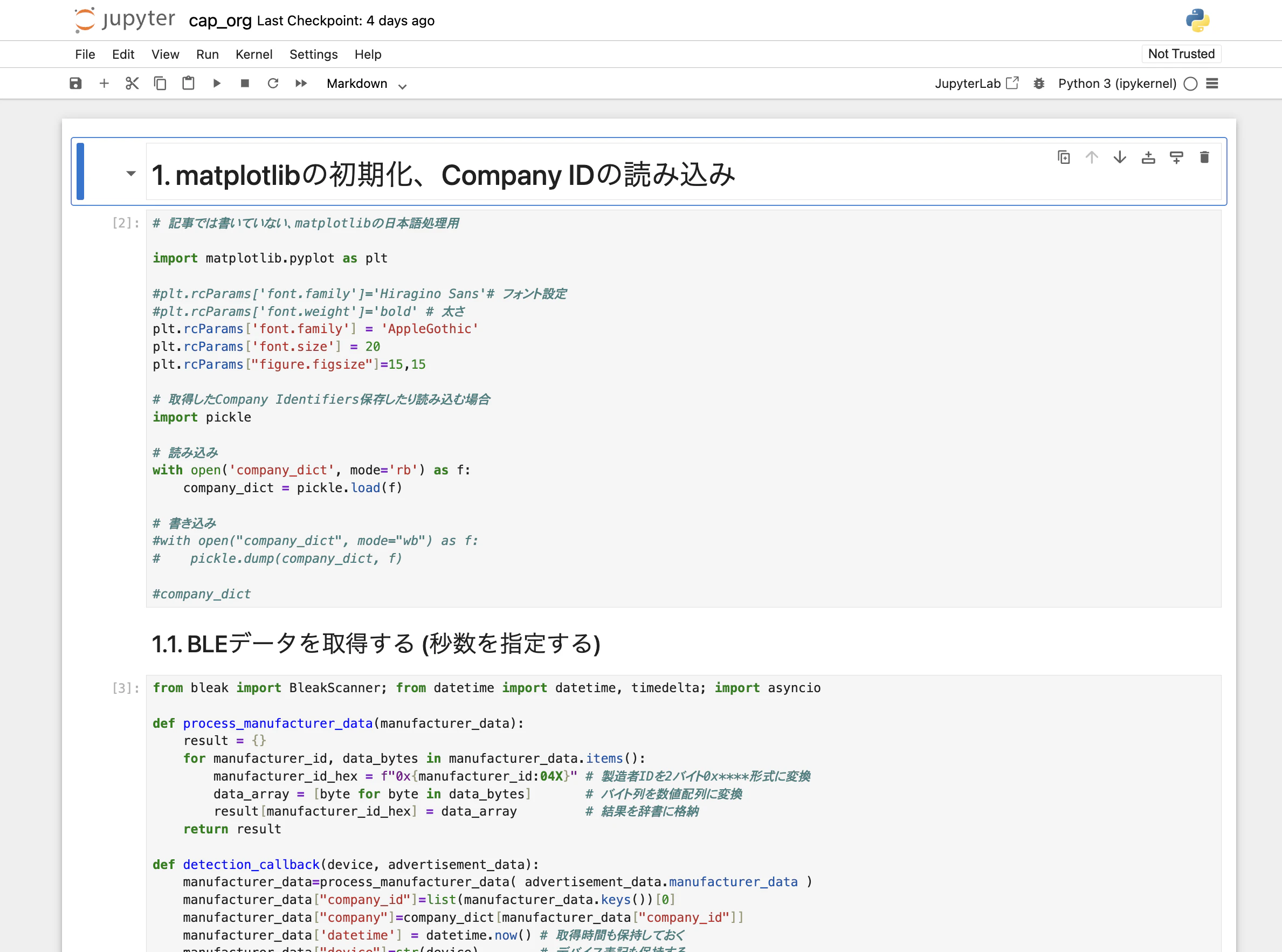 スクリーンショット 2025-08-14 22.27.21.png