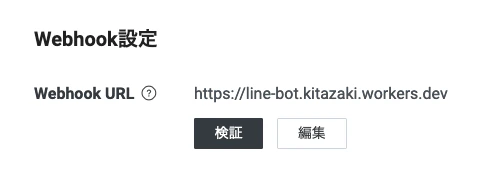 webhook.png