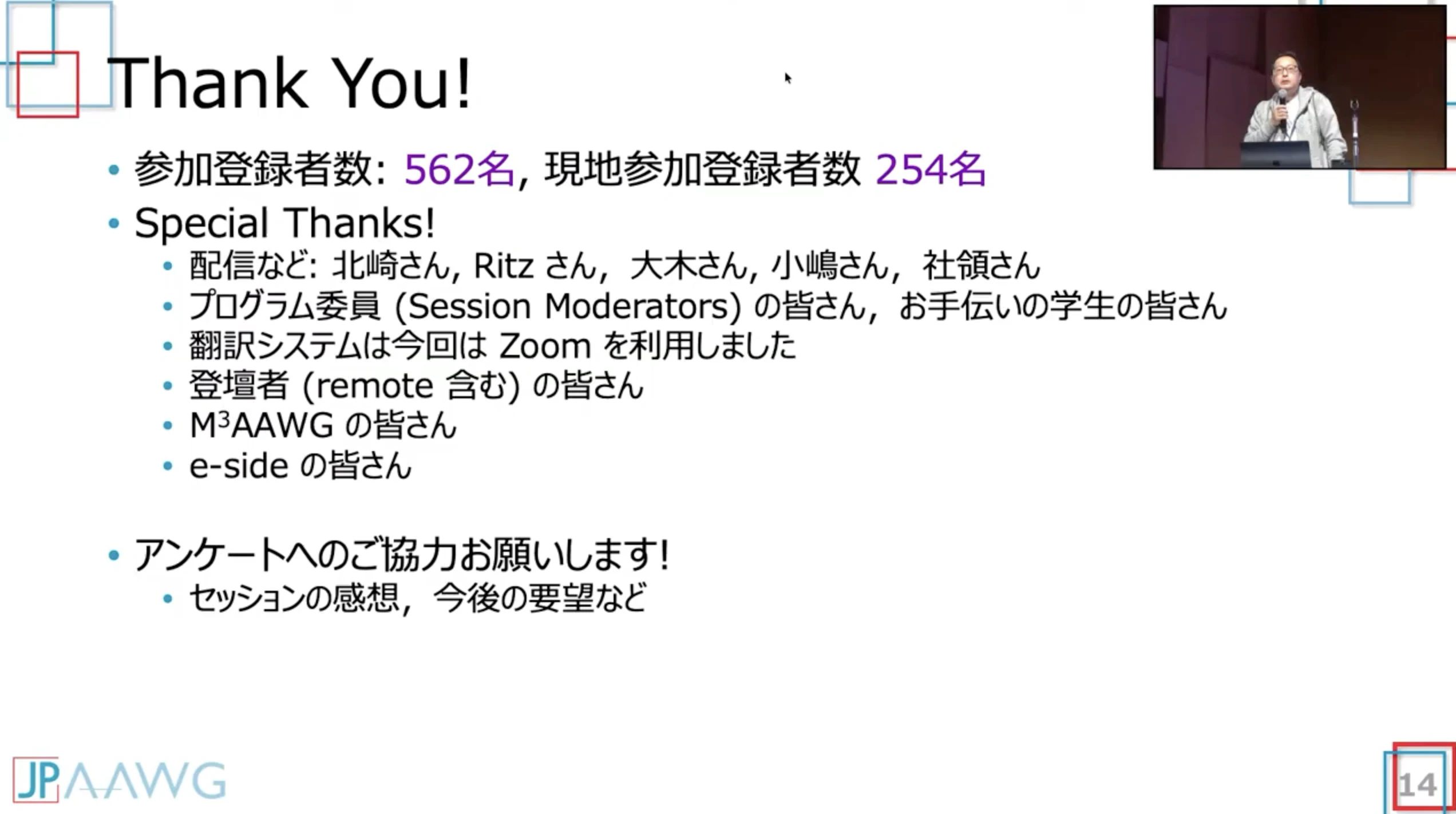 スクリーンショット 2025-12-14 18.09.02.png