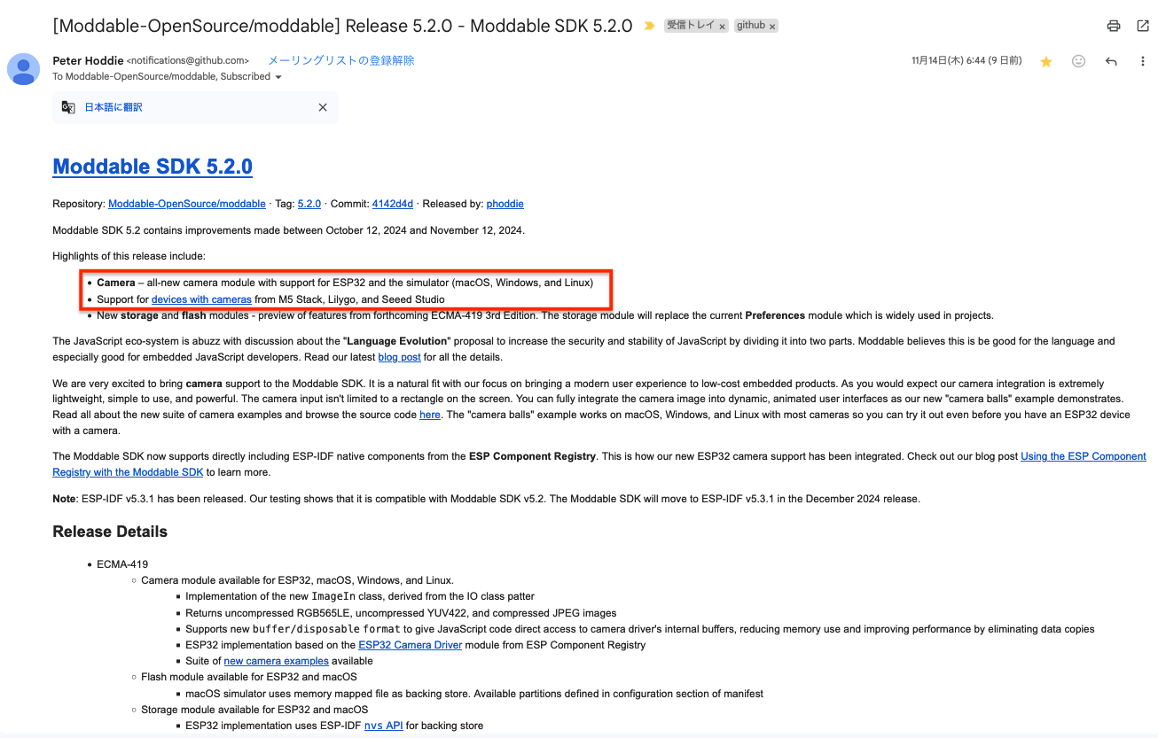 スクリーンショット 2024-11-23 11.03.49.png