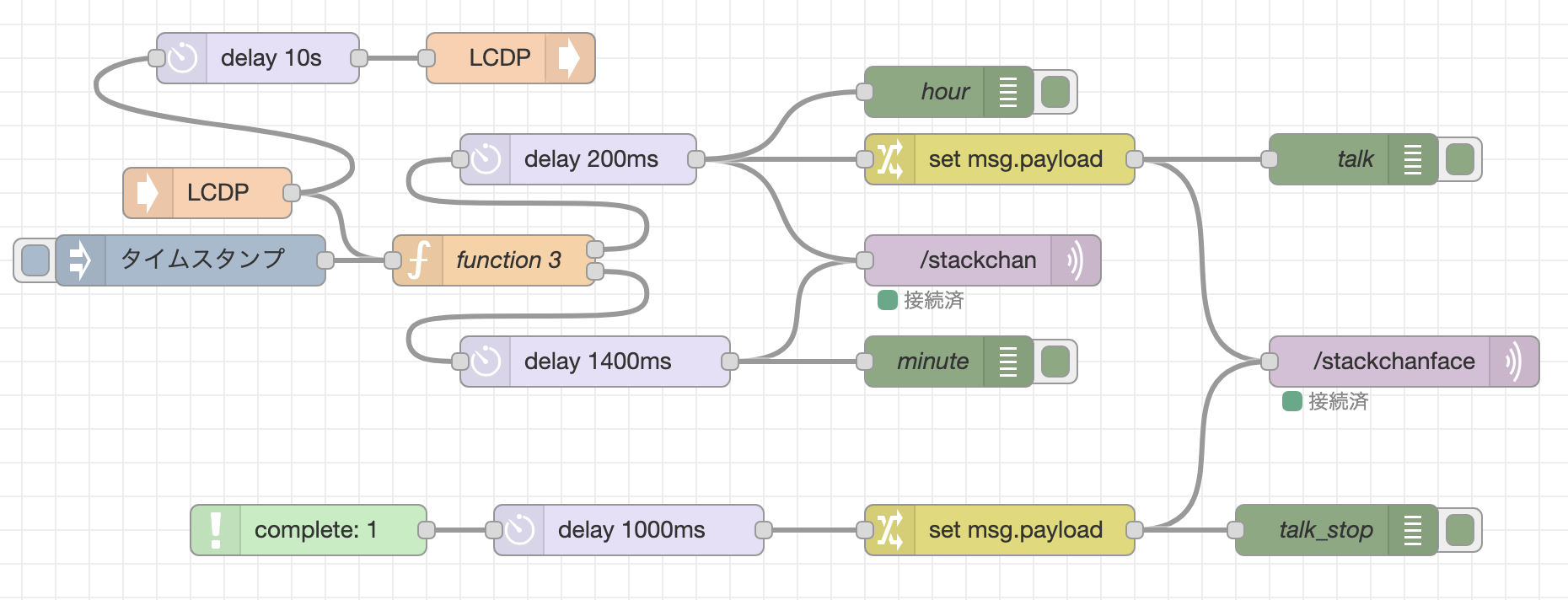 スクリーンショット 2025-04-13 16.28.23.png