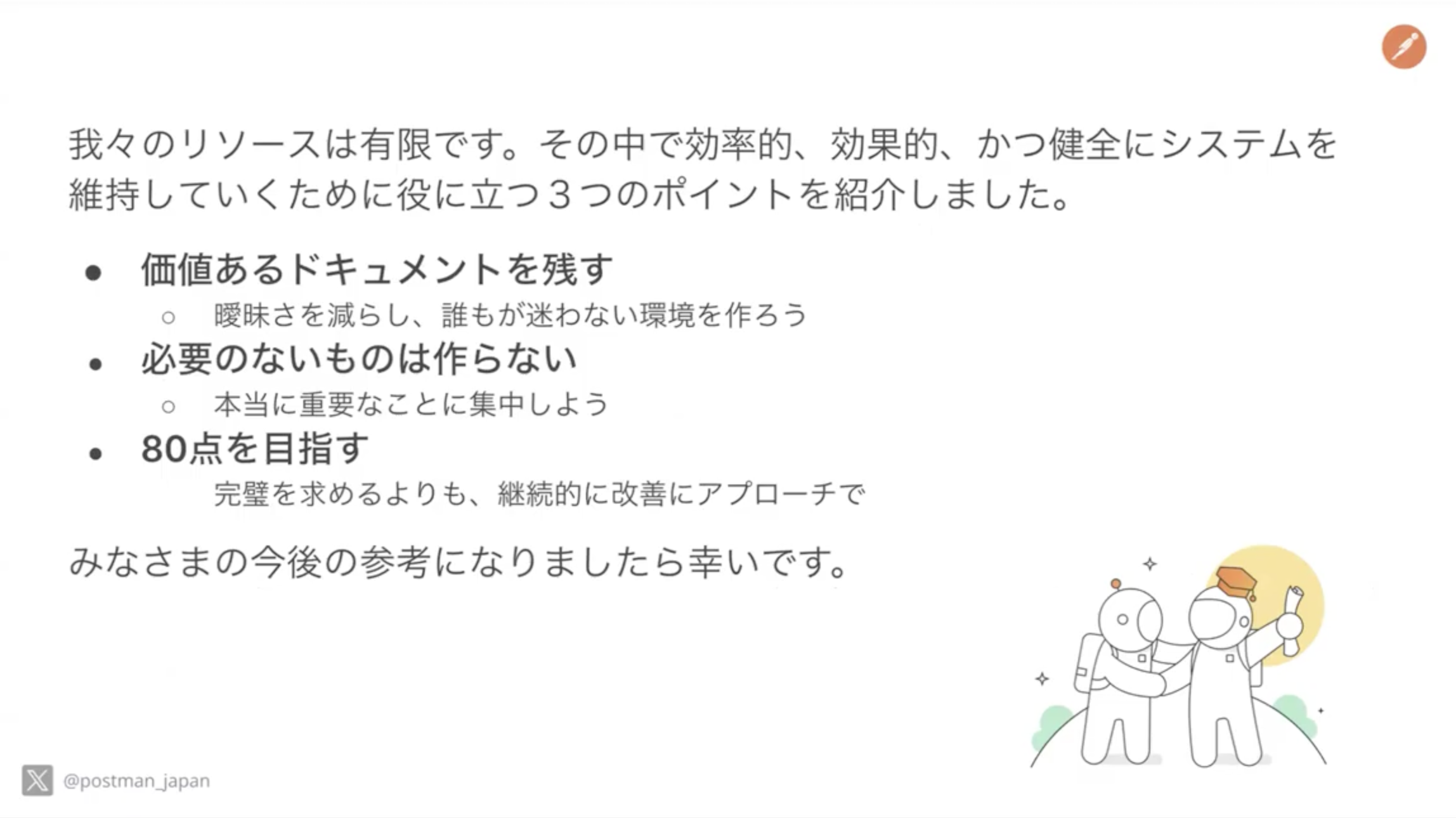 スクリーンショット 2024-12-21 18.36.30.png