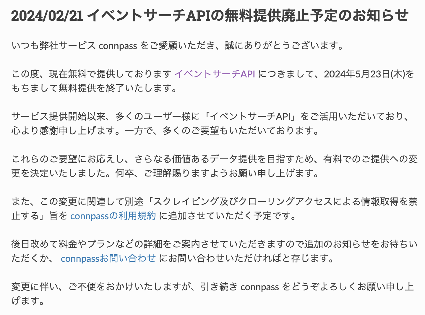 スクリーンショット 2025-04-13 17.59.31.png