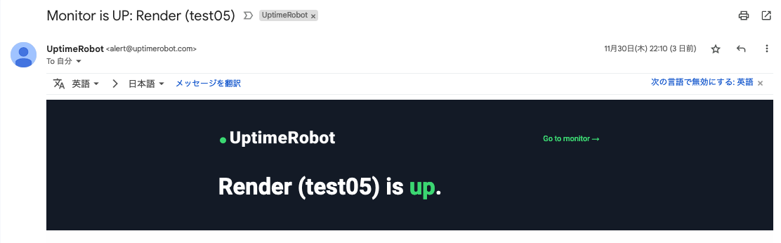 スクリーンショット 2023-12-03 22.15.36.png