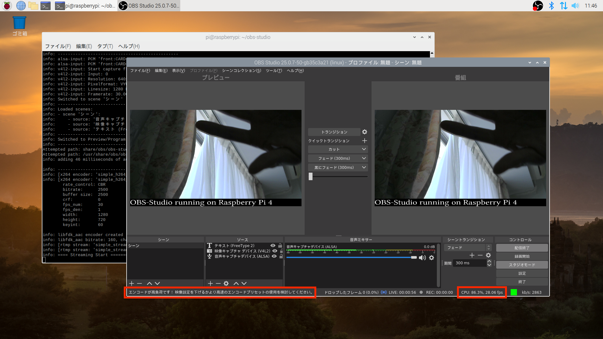 Raspberry Pi 4 で ライブ配信ソフト Obs Studio を動かしてみた 実用的になりました Qiita