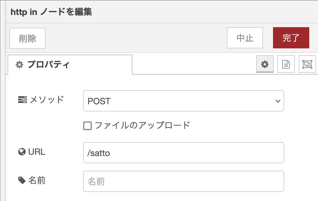 スクリーンショット 2024-12-16 18.41.11.png