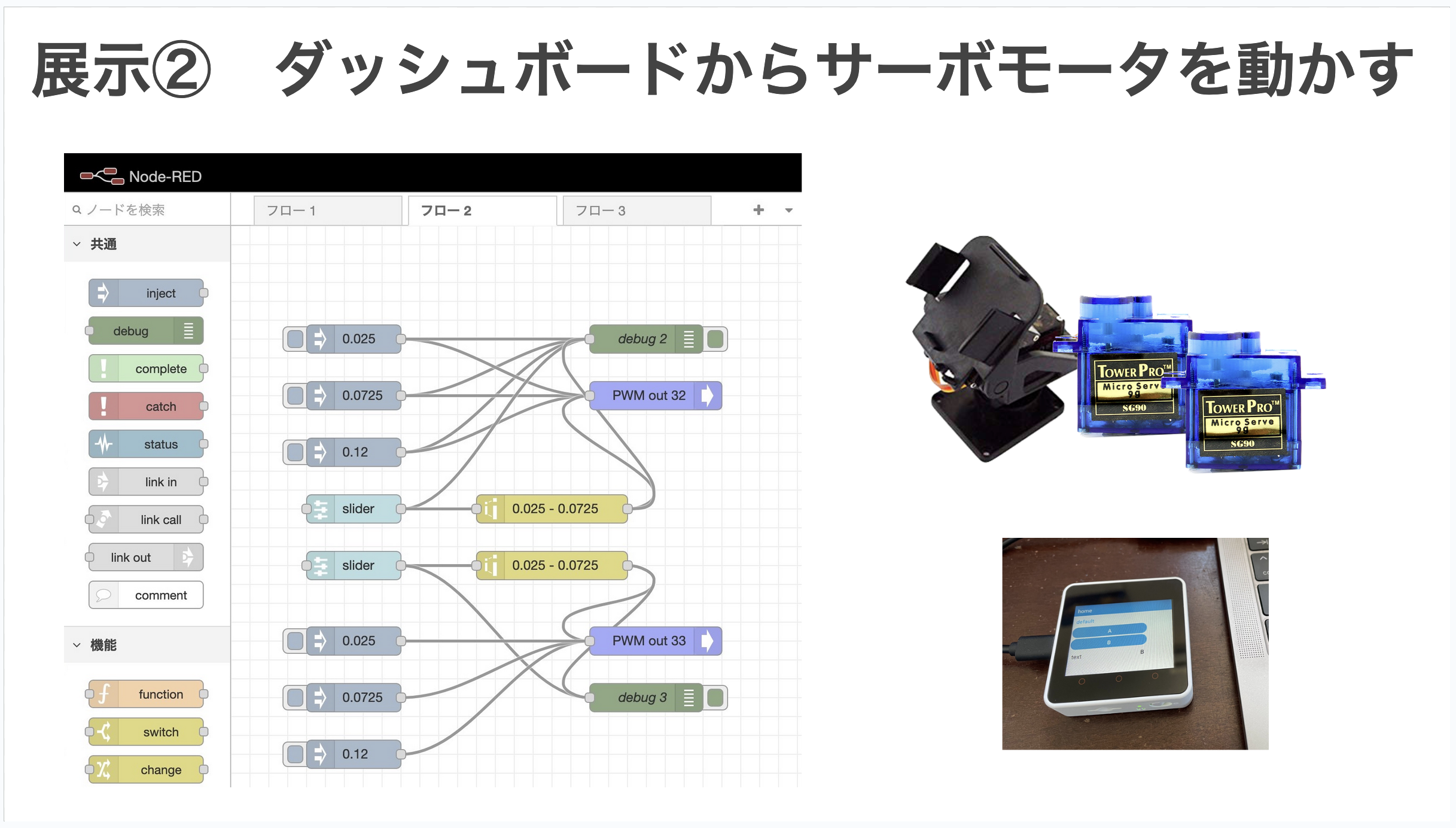 スクリーンショット 2023-12-03 12.09.38.png