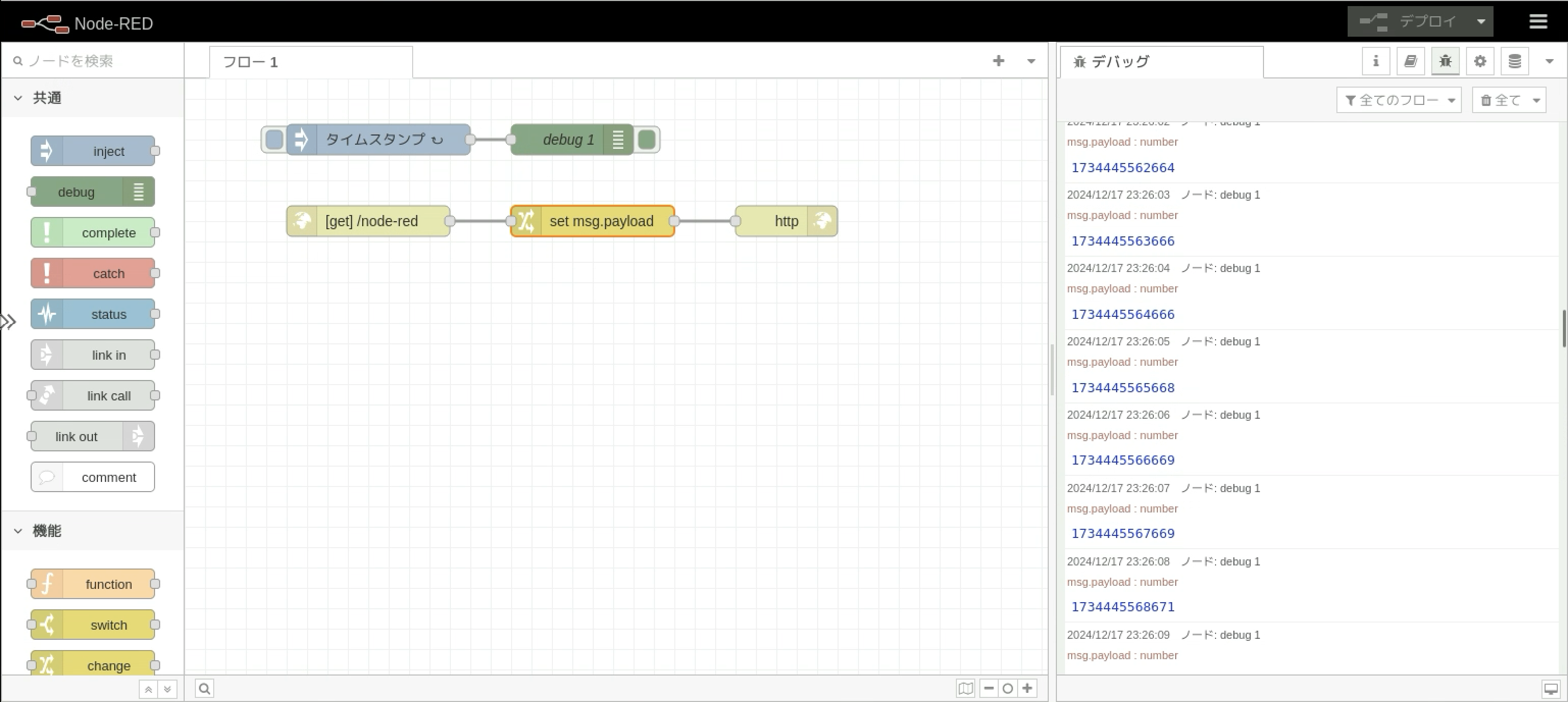 スクリーンショット 2024-12-17 23.26.53.png