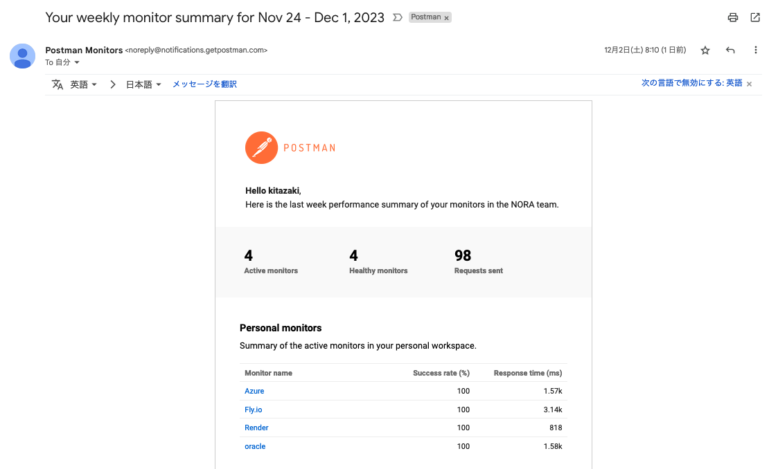 スクリーンショット 2023-12-03 21.00.32.png