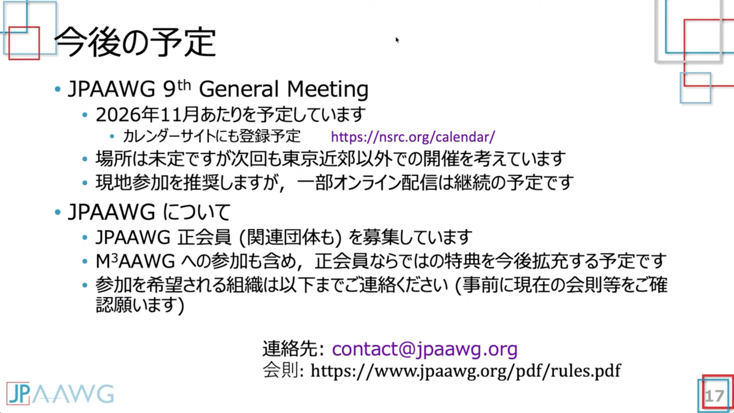 スクリーンショット 2025-12-14 18.09.51.png