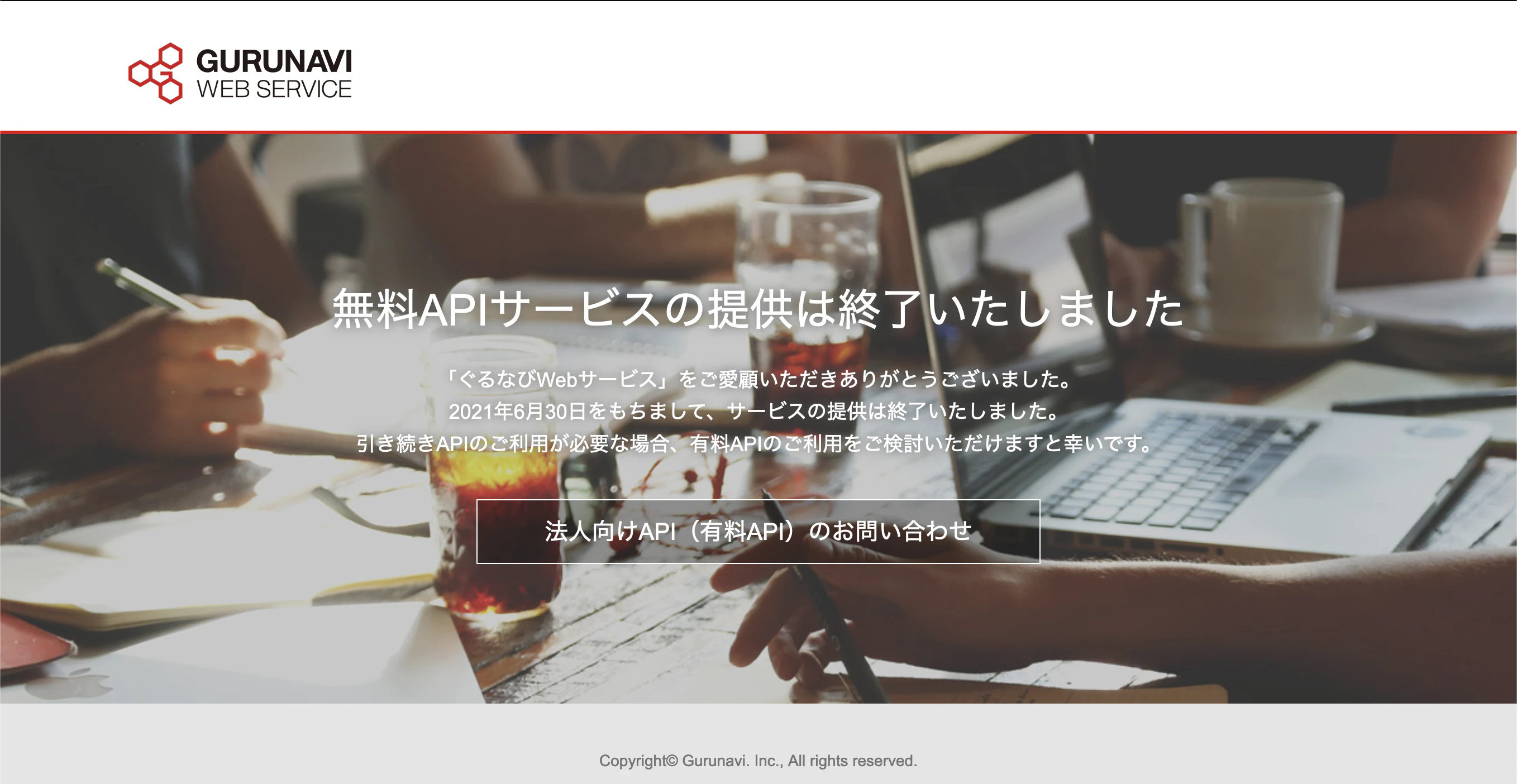 スクリーンショット 2022-01-03 23.32.20.png