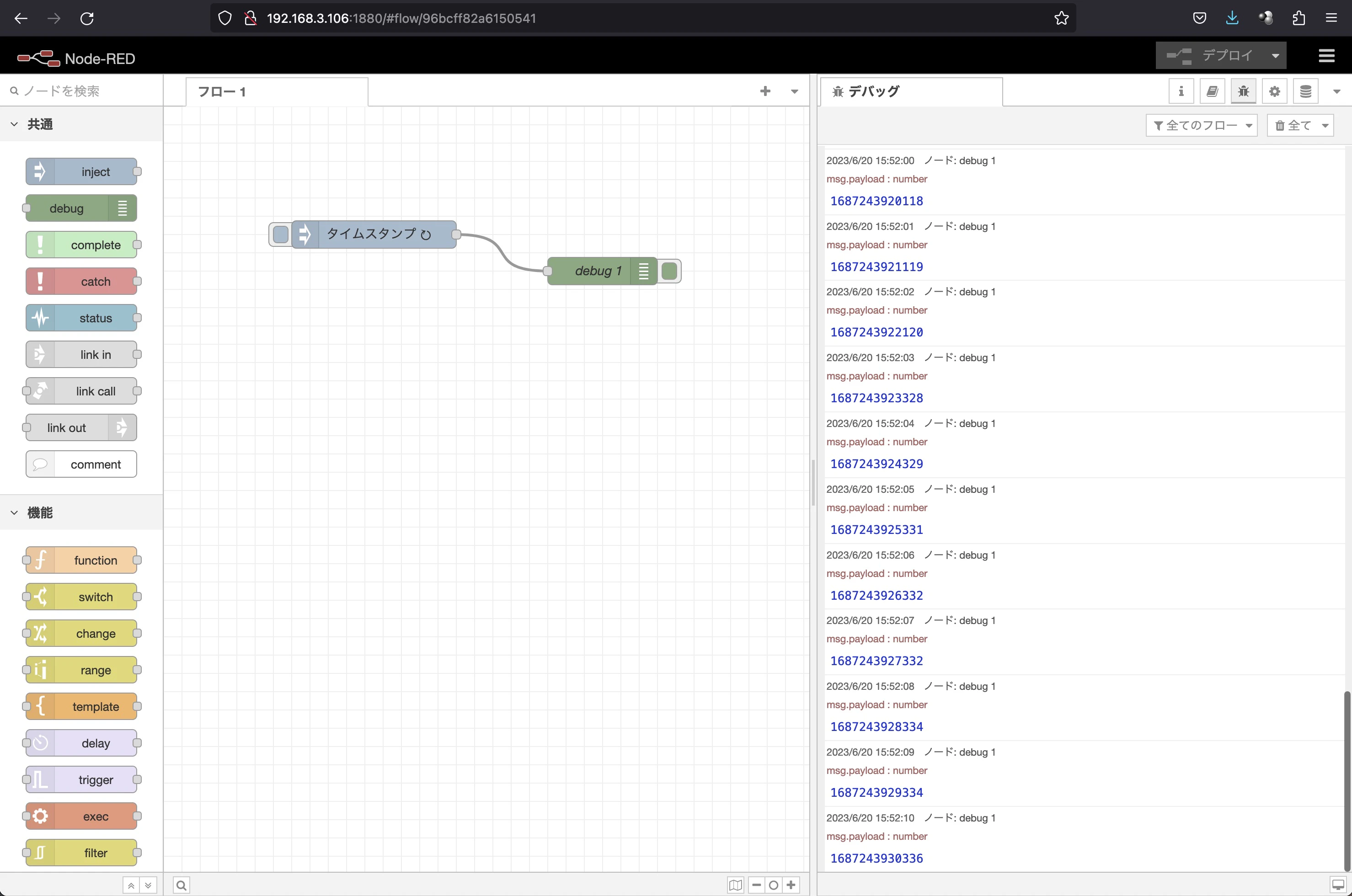 node-red.jpg