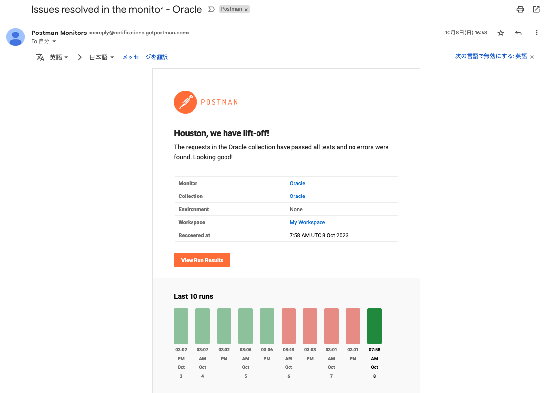スクリーンショット 2023-12-03 22.21.44.png