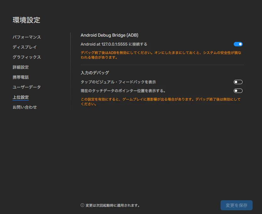 スクリーンショット 2025-08-14 22.48.09.png