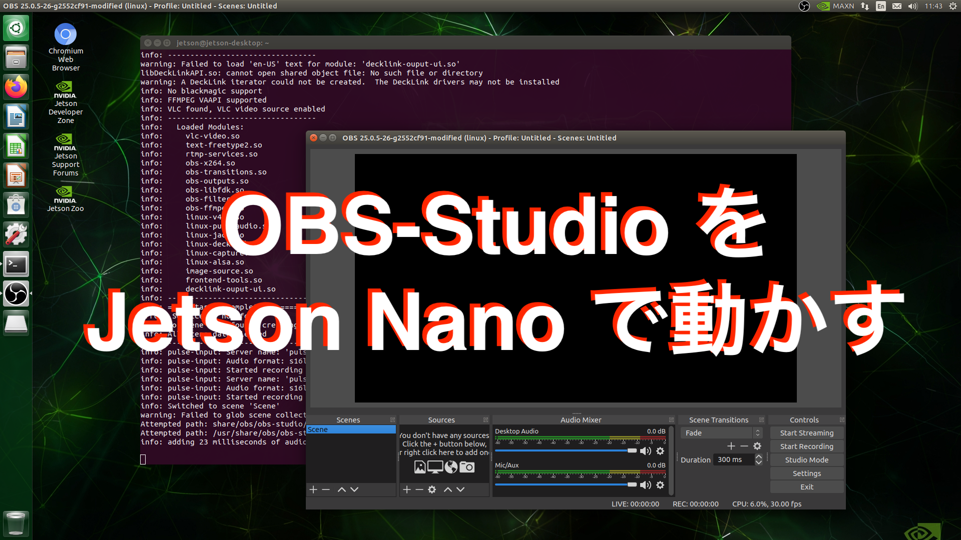 Jetson Nanoでライブ配信ソフトobs Studioを動かしてみた ブラウザソースあり手順を追加 Qiita