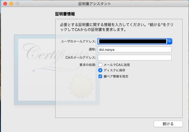 スクリーンショット 2020-09-18 12.22.43.png