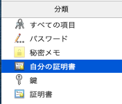 スクリーンショット 2020-09-18 13.14.56.png