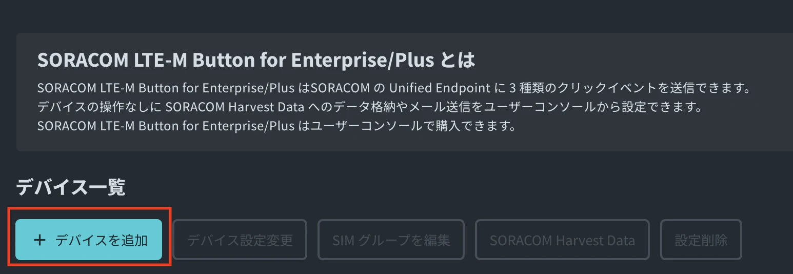 スクリーンショット 2024-05-03 1.28.07.png