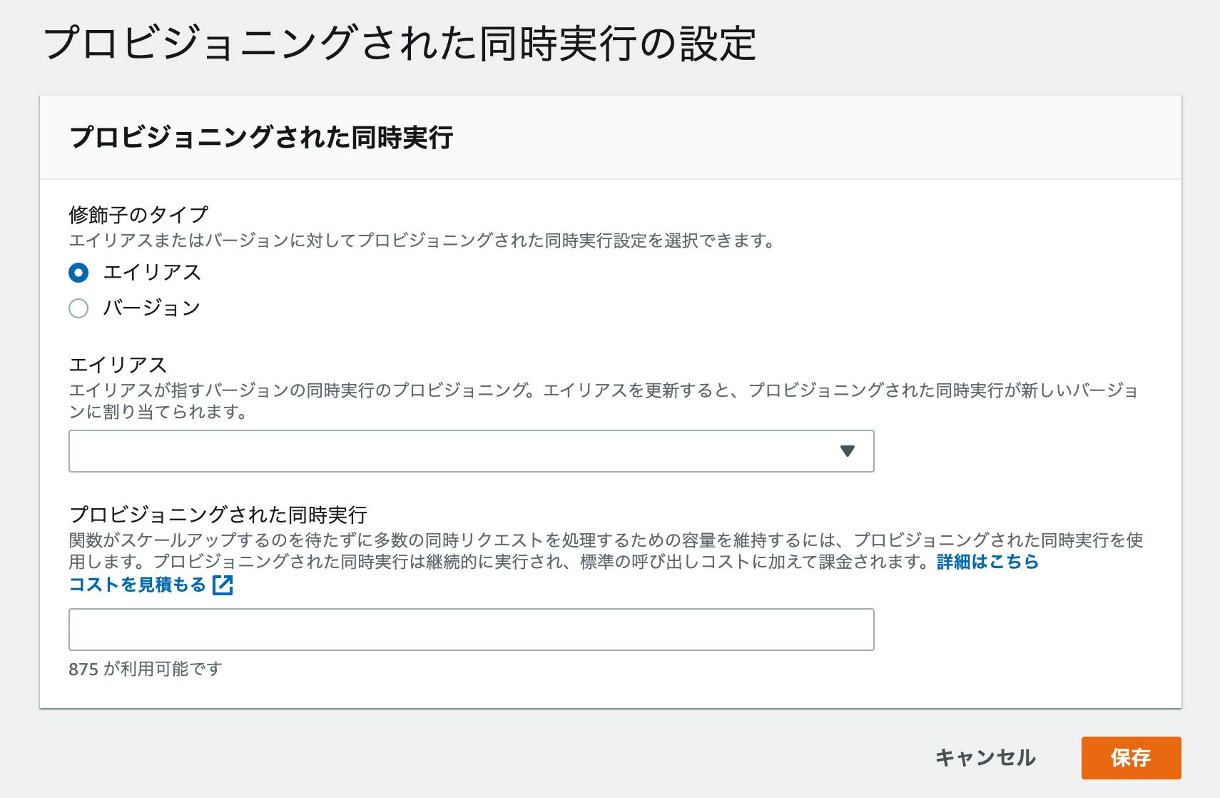 登録ダイアログ