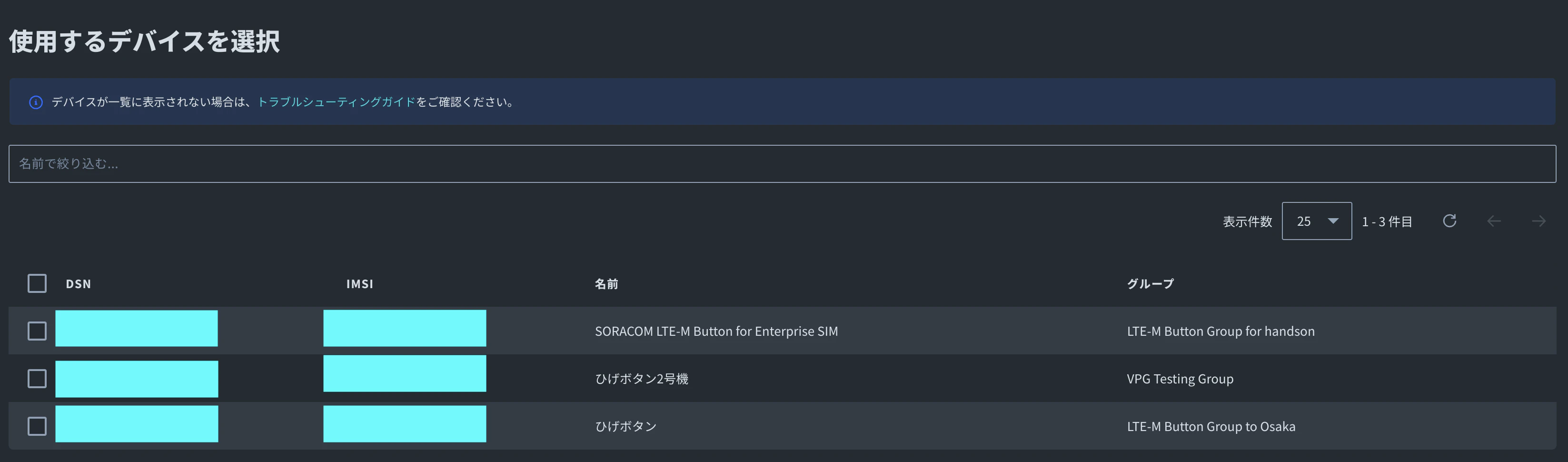 スクリーンショット 2024-05-03 1.29.28.png