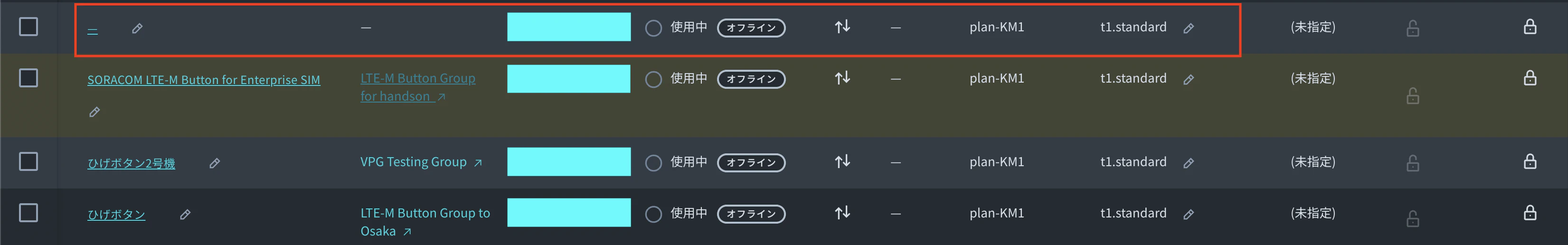 スクリーンショット 2024-05-03 0.40.33.png