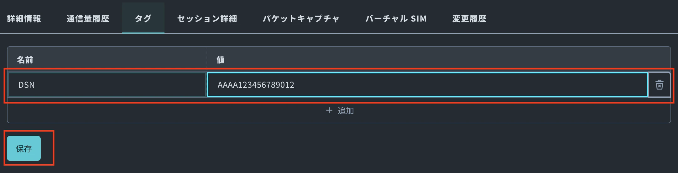 スクリーンショット 2024-05-03 1.48.28.png