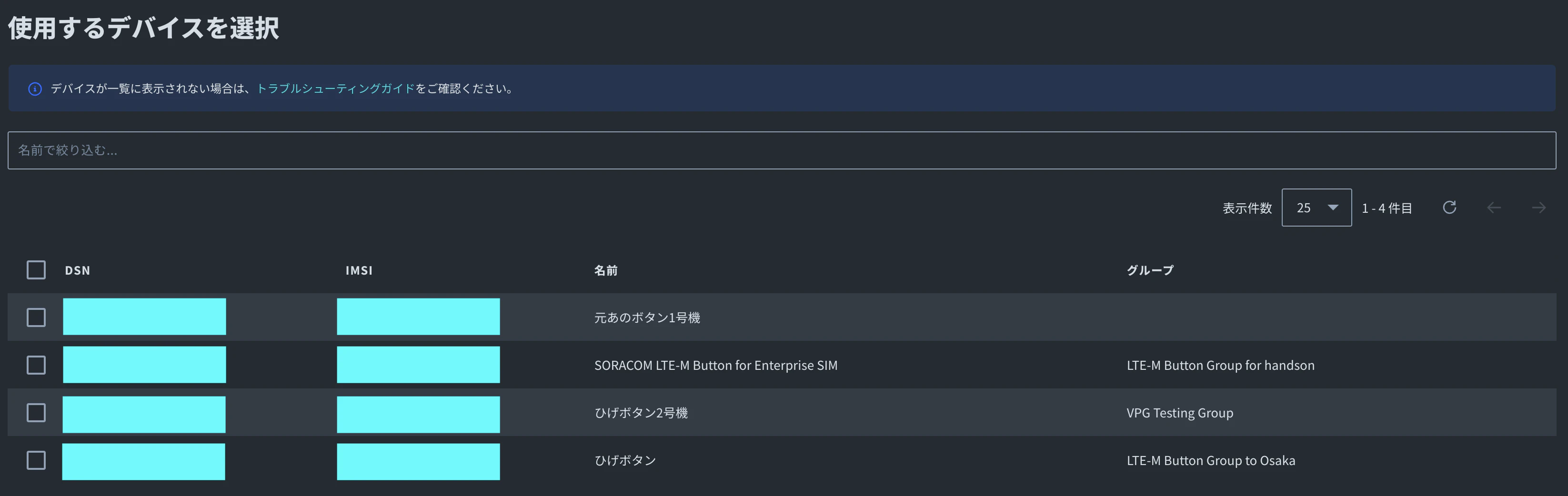 スクリーンショット 2024-05-03 1.49.07.png