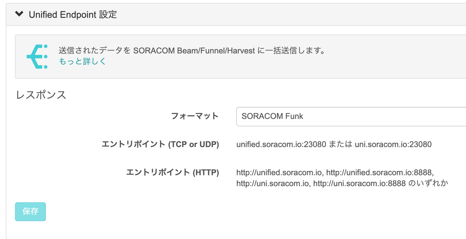 Unified Endpoint