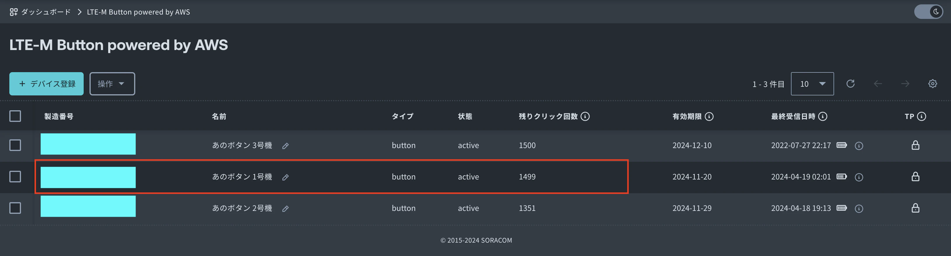 スクリーンショット 2024-04-21 11.37.23.png