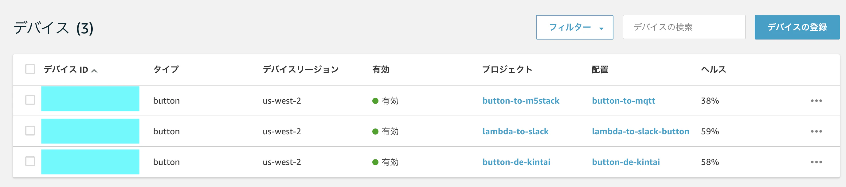 スクリーンショット 2024-05-03 11.14.22.png