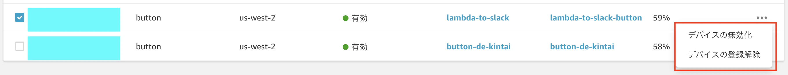スクリーンショット 2024-05-03 11.34.32.png
