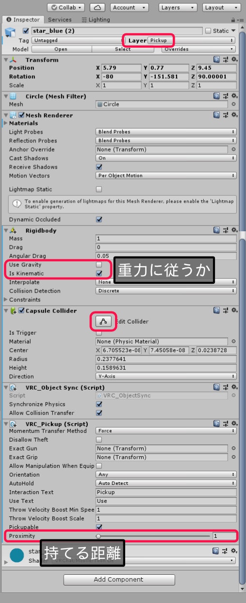 Blenderとunityではじめてのquest対応vrchatワールド作り 技術編 Qiita