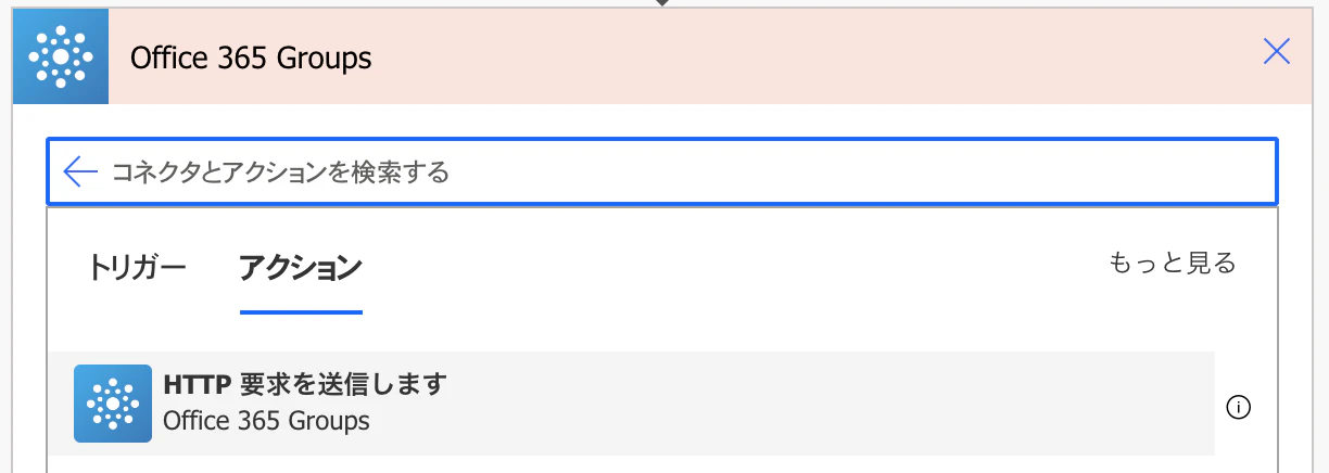 o365groups.png
