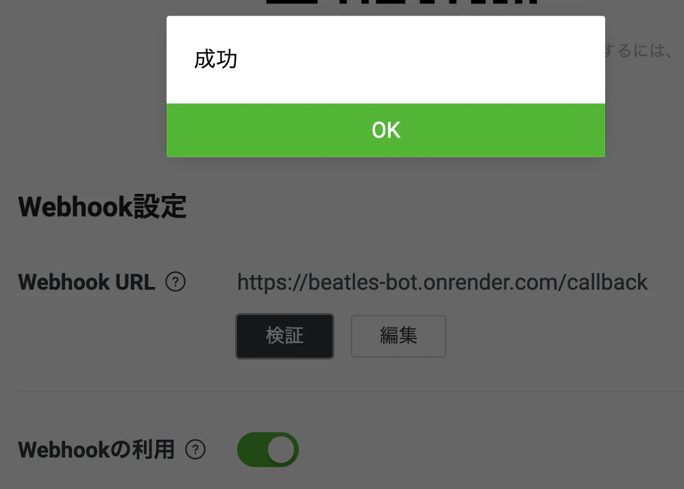 Screenshot 2024-01-05 at 22.30.11.png