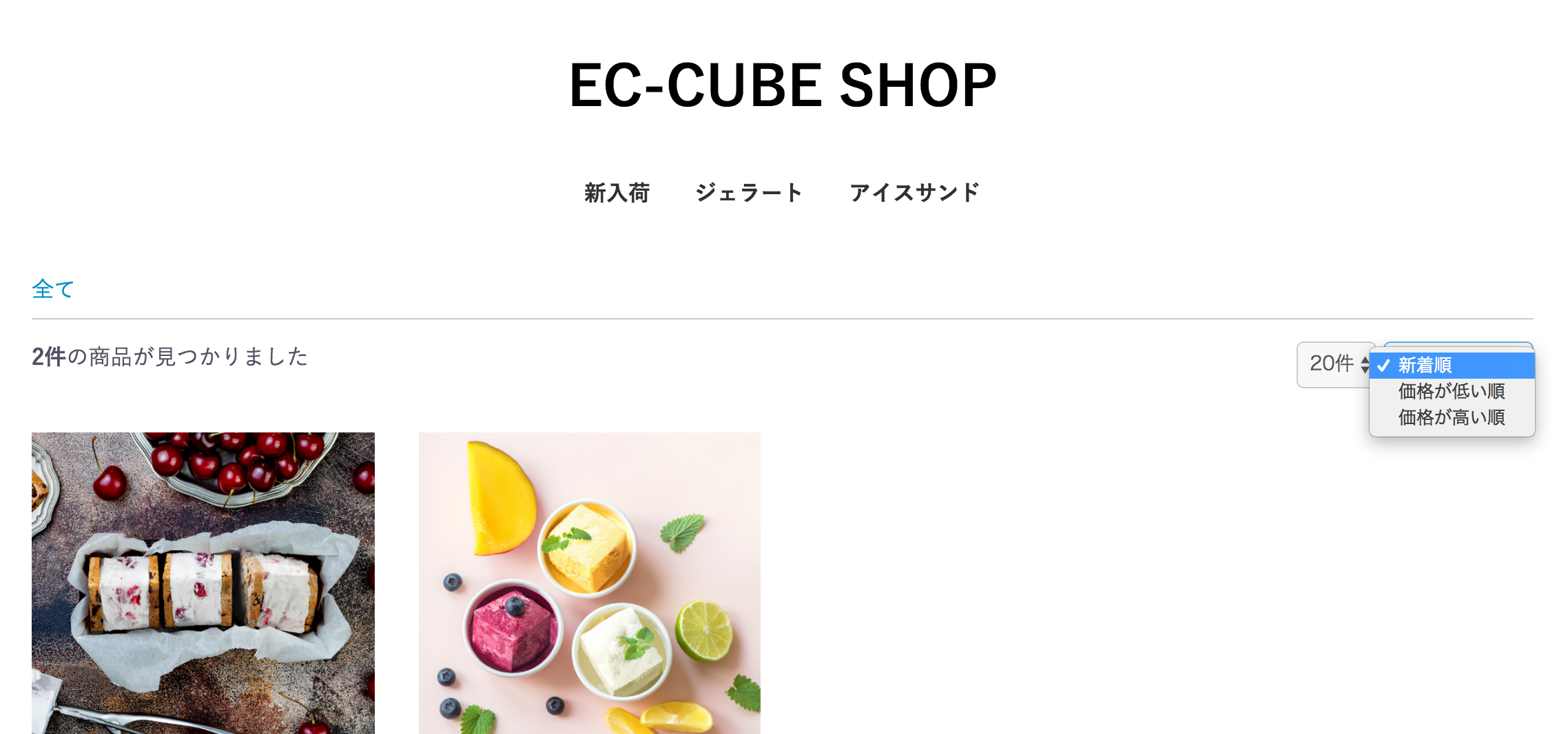 Ec Cube4で商品一覧のソート順を 新着順 を初期表示にする Qiita Ec Cube4で商品一覧のソート順を 新着順 を初期表示にする Qiita