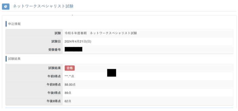 スクリーンショット 2024-11-17 14.26.31.png