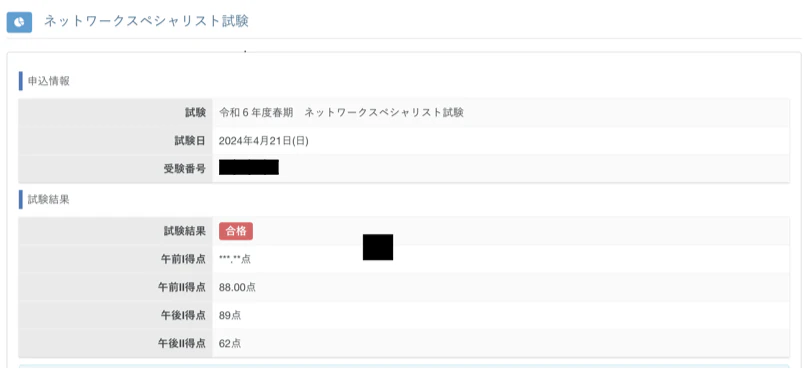 スクリーンショット 2024-11-17 14.26.31.png