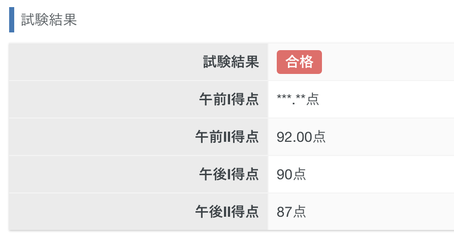 スクリーンショット 2025-01-06 11.30.10.png