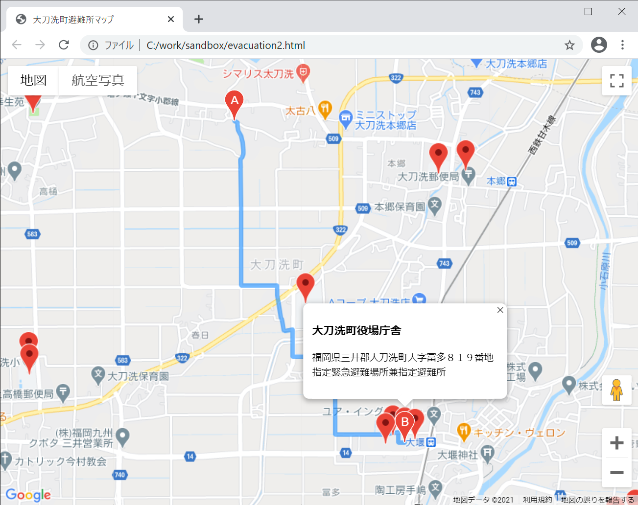 ルート表示