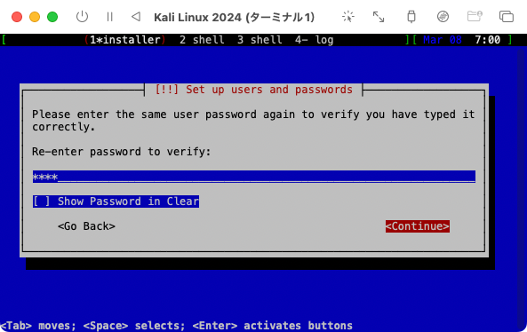Kali_Linux_password_verify.png