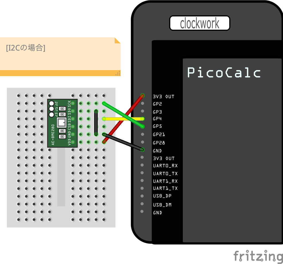 PicoCalc-BME280-I2C_ブレッドボード.png