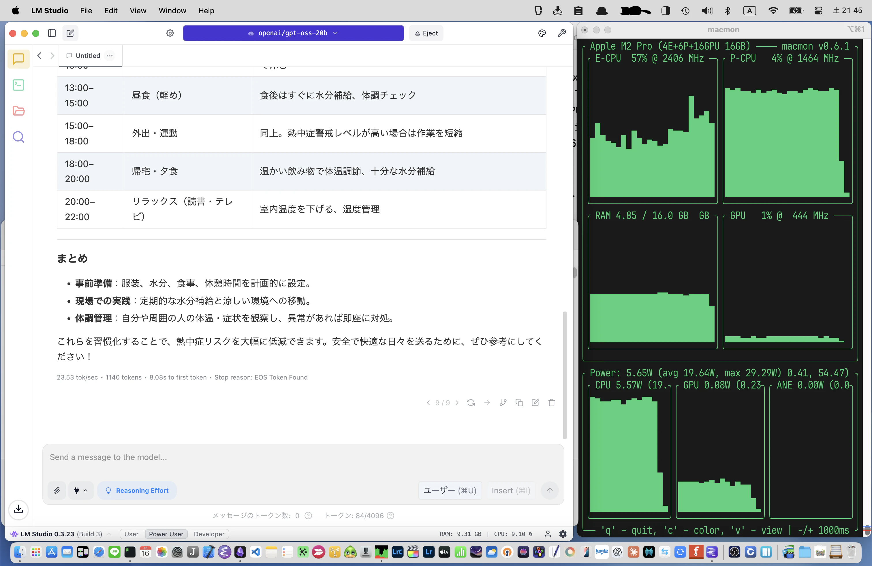 スクリーンショット 2025-08-16 21.45.12.png