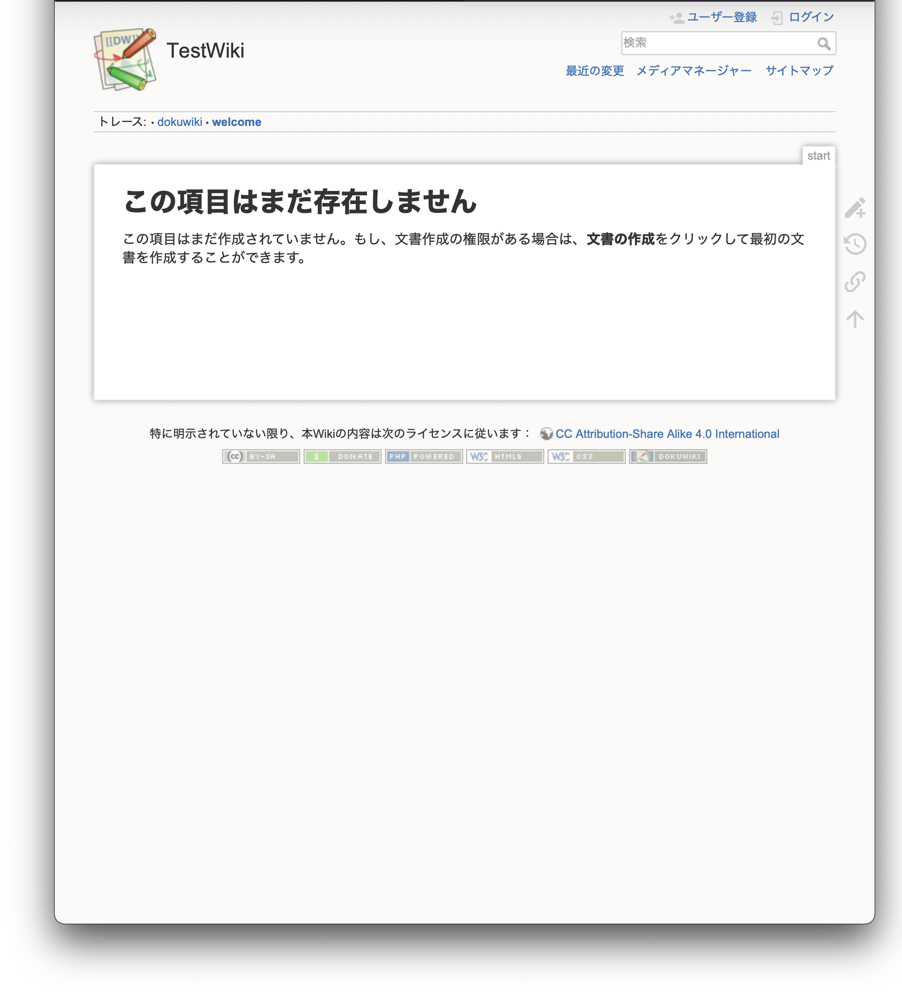 スクリーンショット 2022-01-30 18.15.21.png