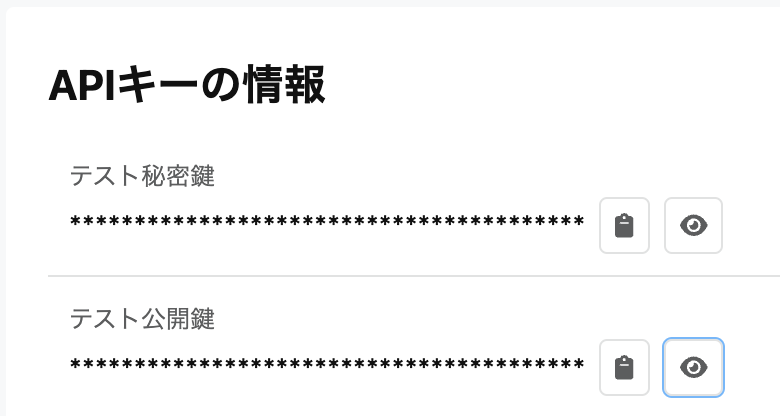 スクリーンショット 2024-11-30 8.25.34.png