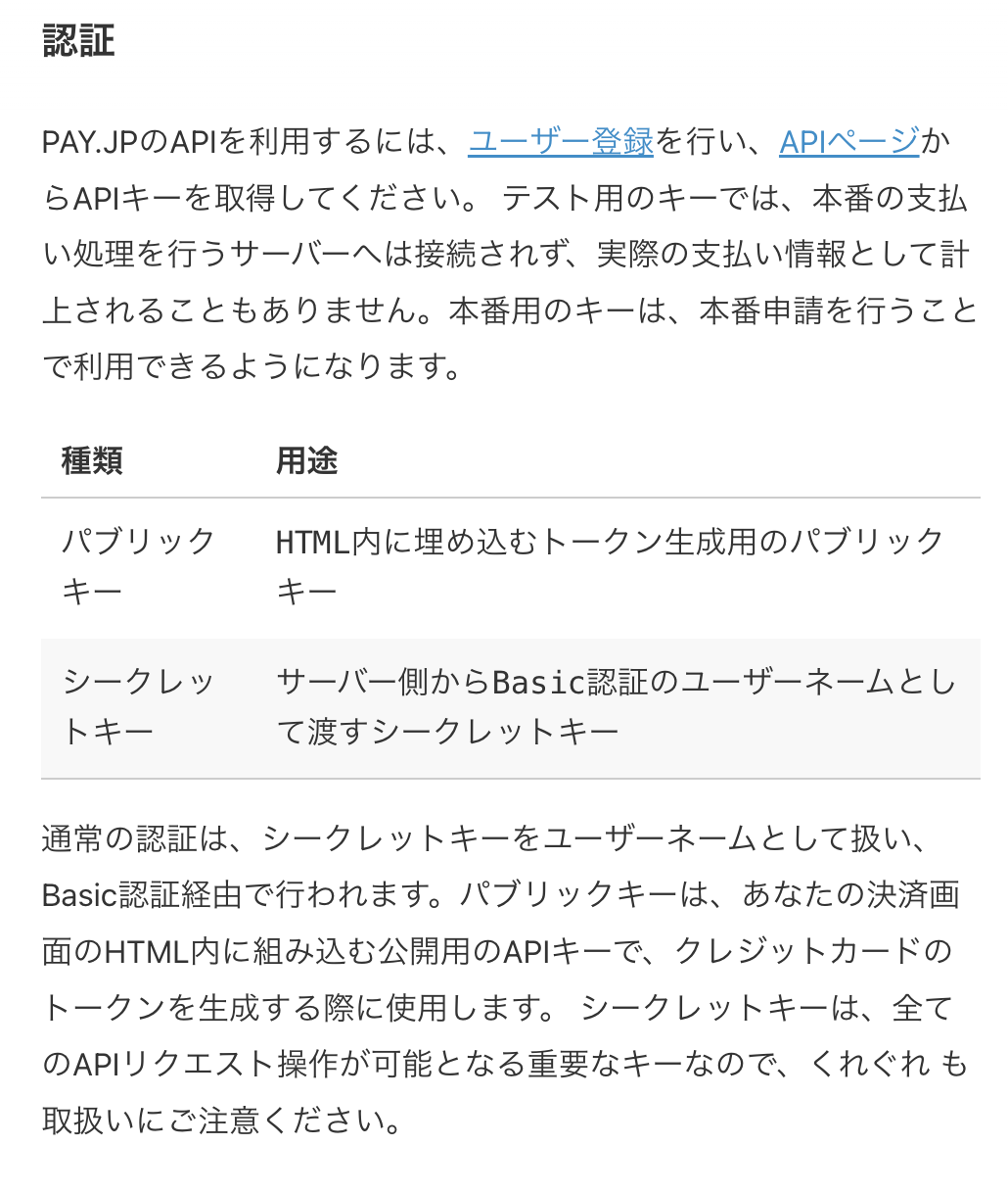 スクリーンショット 2024-11-30 8.28.00.png