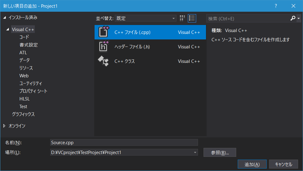 Visualstudio19でdirectxsdk June 10 のbuild Qiita Visualstudio19でdirectxsdk June 10 のbuild Qiita