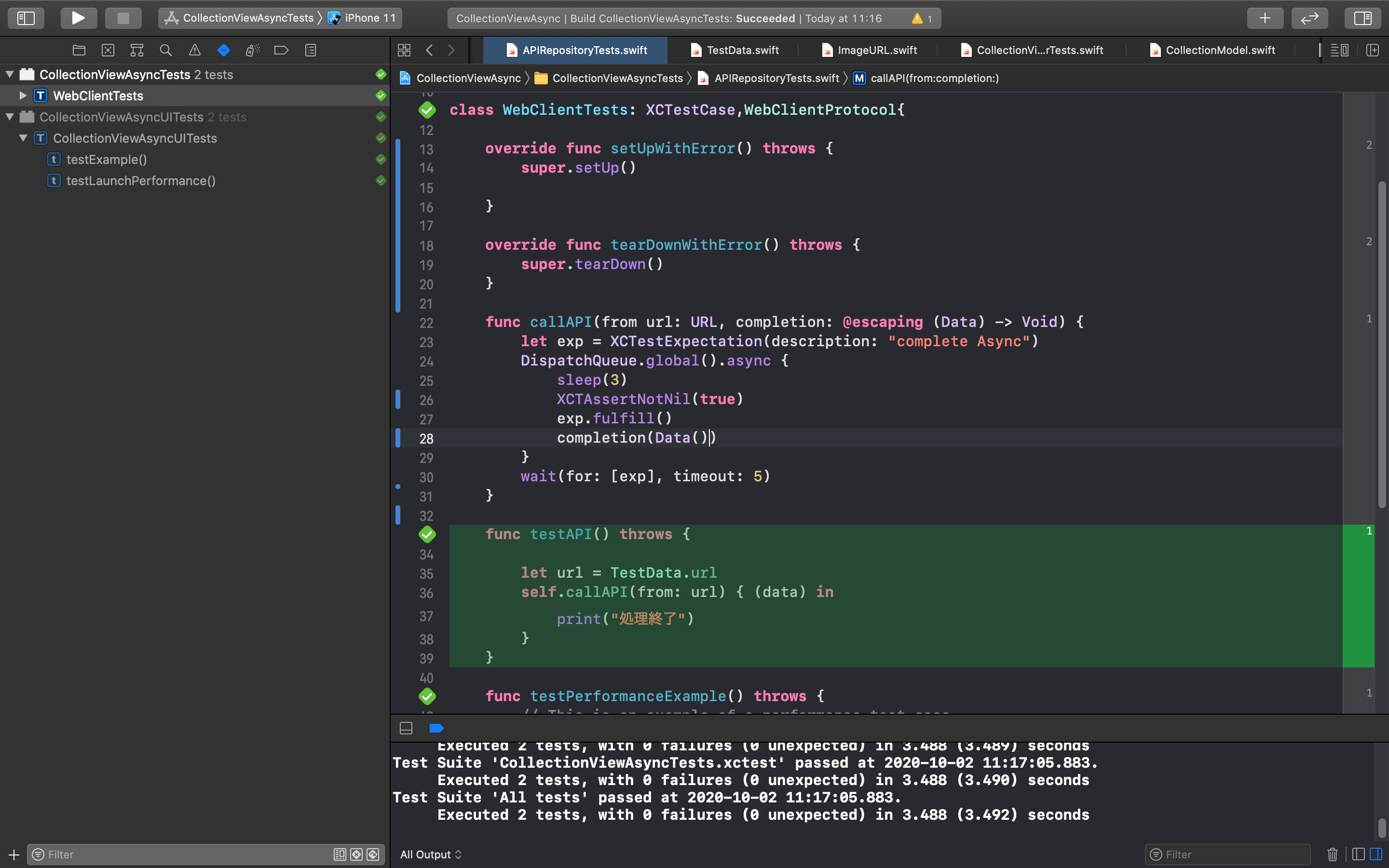 スクリーンショット 2020-10-02 11.17.29.png