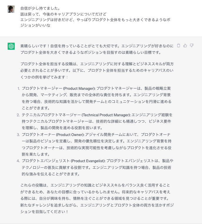 スクリーンショット 2023-07-20 15.14.05.png